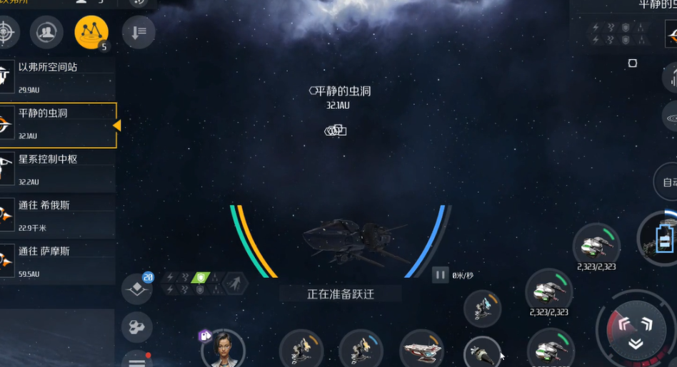 第二银河下黑洞用什么船