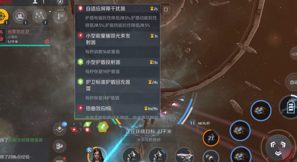 第二银河下黑洞用什么船 第二银河下黑洞用什么船