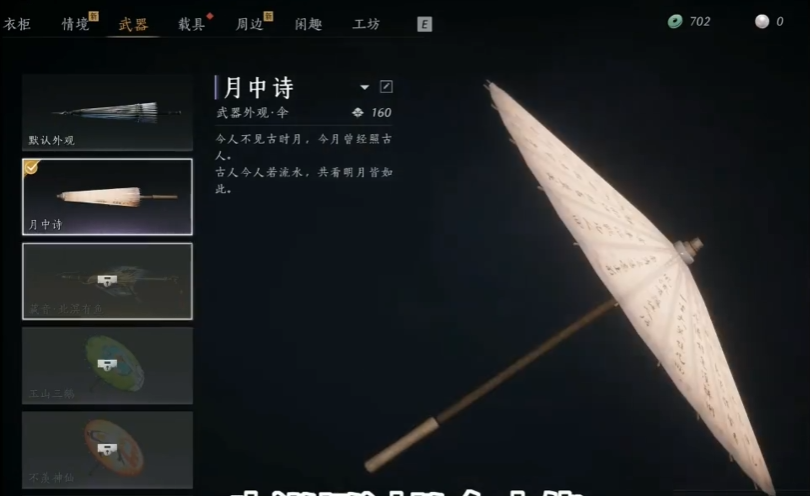 燕云十六声培养什么最好