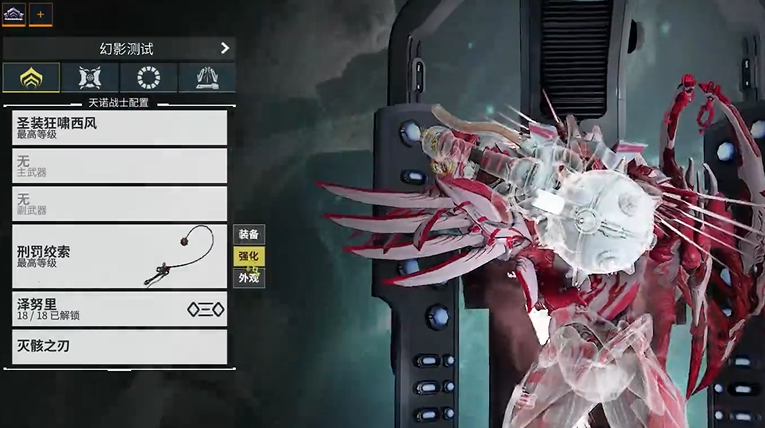 星际战甲最强的近战武器是什么