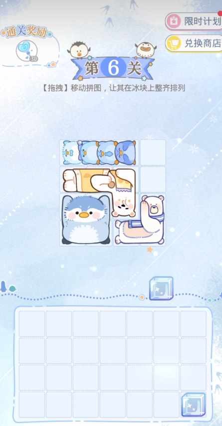 光与夜之恋怎么获得线圈