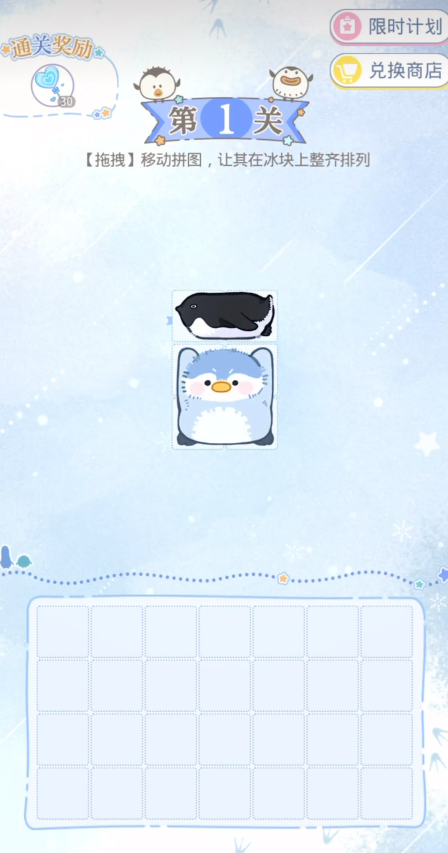 光与夜之恋怎么获得线圈