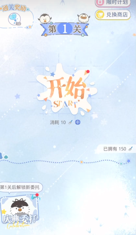 光与夜之恋怎么获得线圈