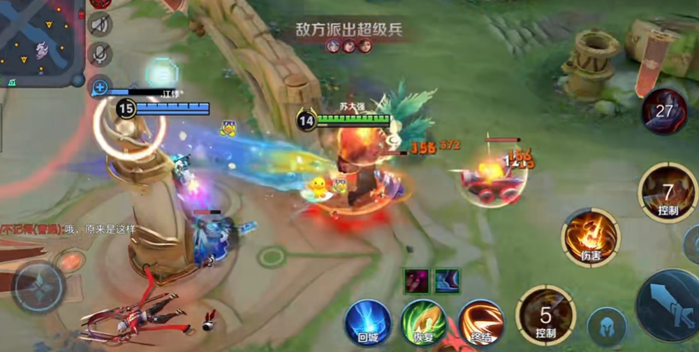 王者荣耀fly廉颇出装是什么