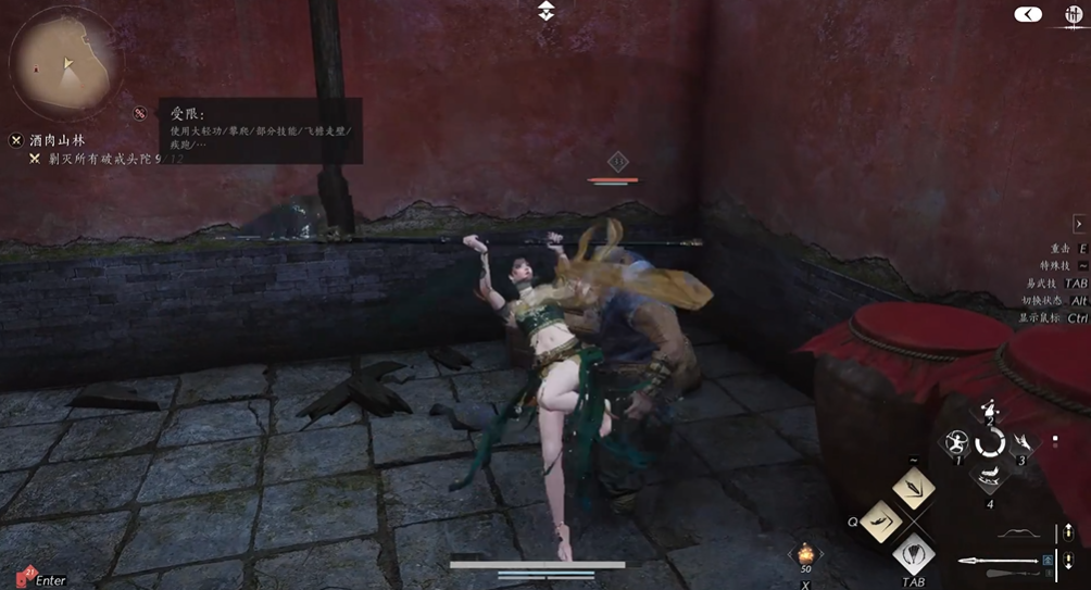 燕云十六声酒肉山林据点怎么打