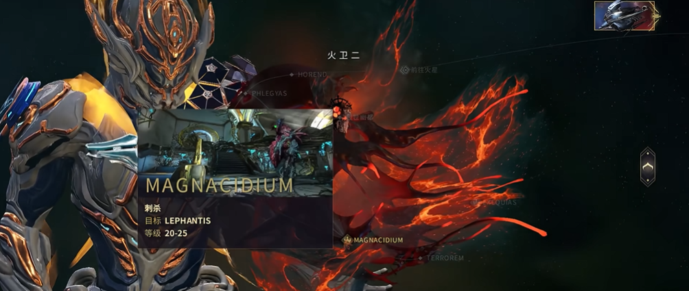 星际战甲nekros怎么获得