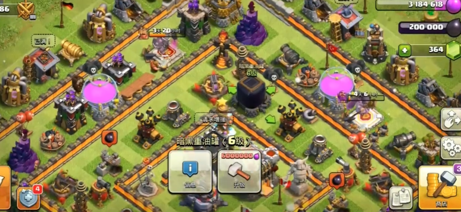 部落冲突黑水优先给谁 部落冲突黑水优先给谁