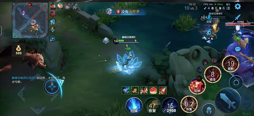 王者荣耀哪吒打老夫子怎么出装