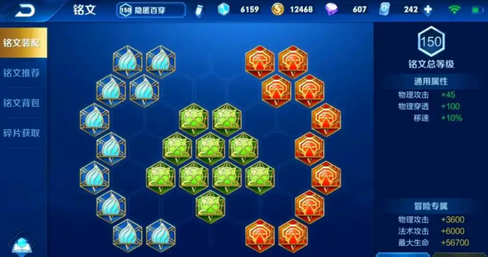 王者荣耀曜出什么装厉害