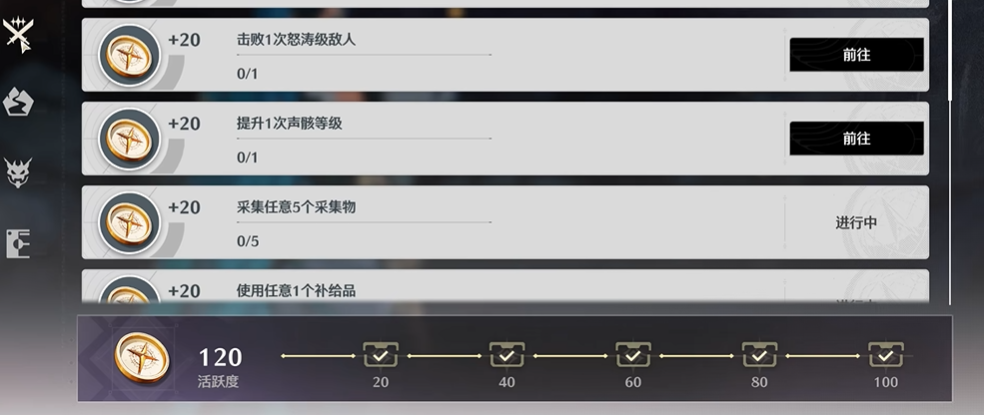 鸣潮如何获得等级经验