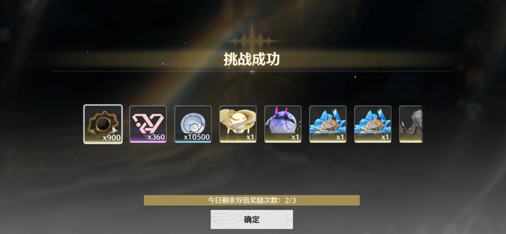 鸣潮如何获得等级经验