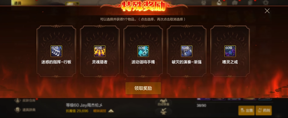 地下城与勇士手游灵魂猎者哪里出