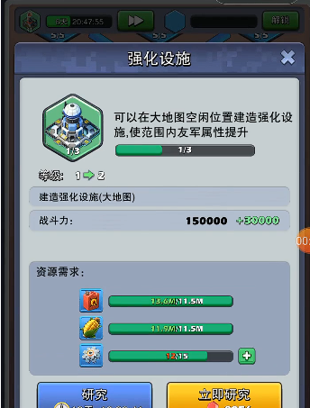 口袋奇兵军级怎么升