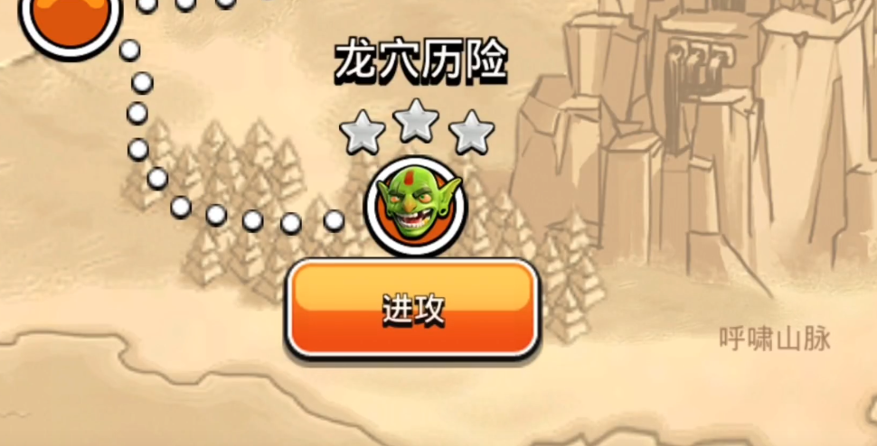 部落冲突天女套怎么获得