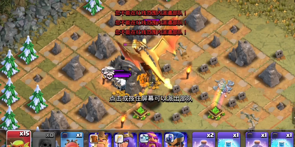 部落冲突天女套怎么获得 部落冲突天女套怎么获得