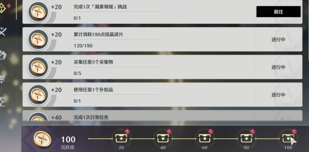 鸣潮葫芦怎么升15级