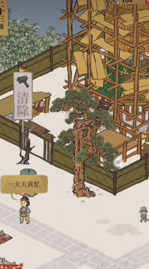 江南百景图开地加经验吗