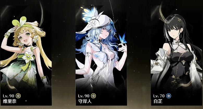 鸣潮金角色选哪个