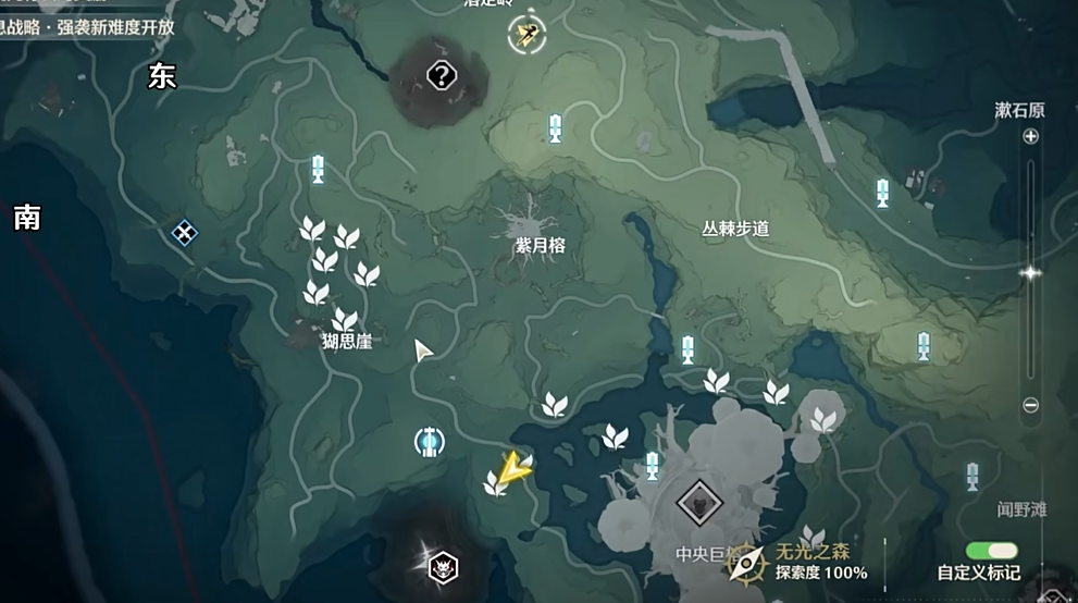 鸣潮洞察试炼终怎么过