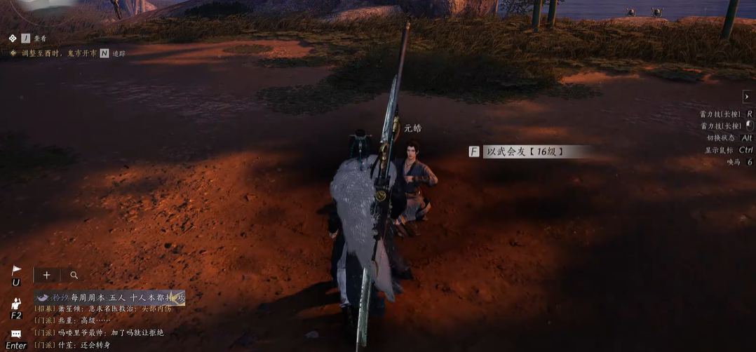 燕云十六声可以隐身吗