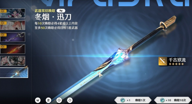 鸣潮怎么获得大量人物经验