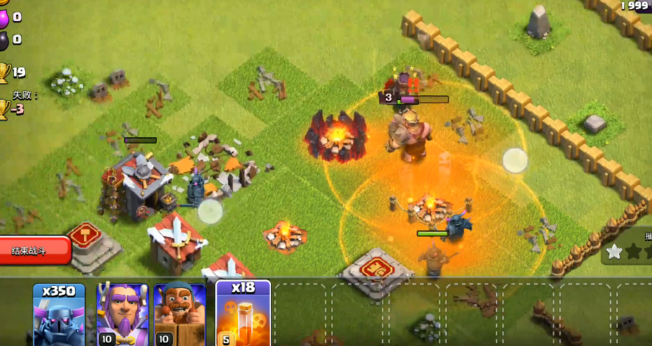 部落冲突毒怎么升级