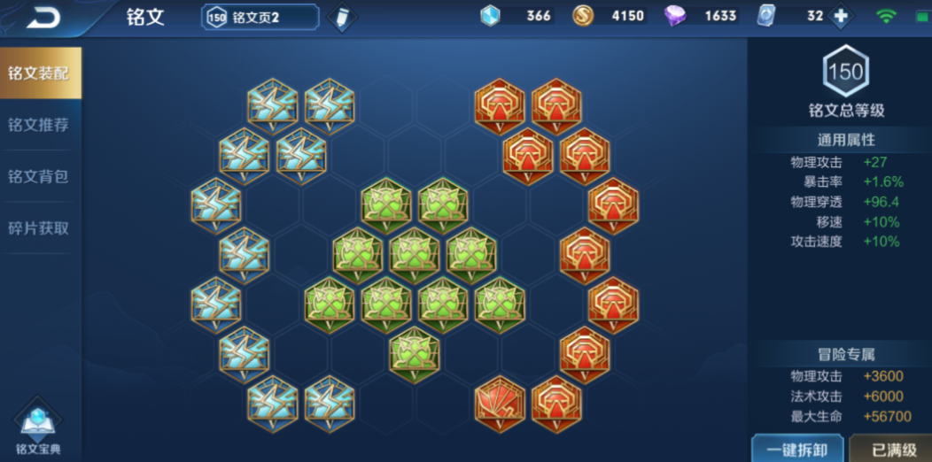 王者荣耀打野曹操出装出什么