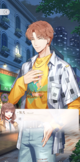 光与夜之恋第八章怎么过