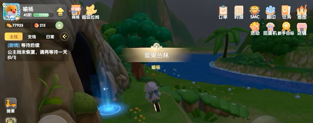 摩尔庄园怎么采更多的蘑菇