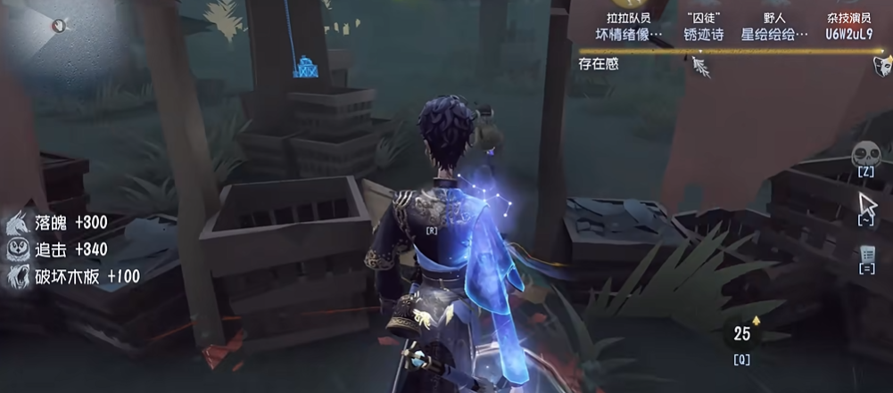 第五人格宿伞之魂怎么玩