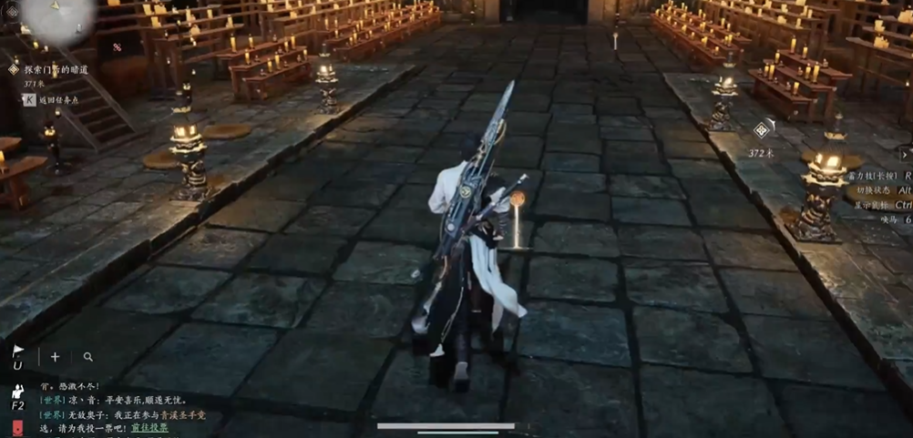 燕云十六声弱水之源怎么打