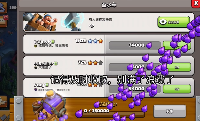 部落冲突四五本怎么升级 部落冲突四五本怎么升级