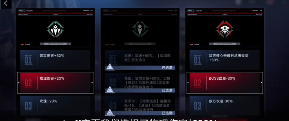 无期迷途温蒂怎么抓到的