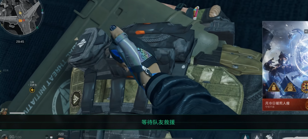 三角洲行动主要带什么药