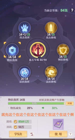 长安幻想青丘和普陀哪个好用