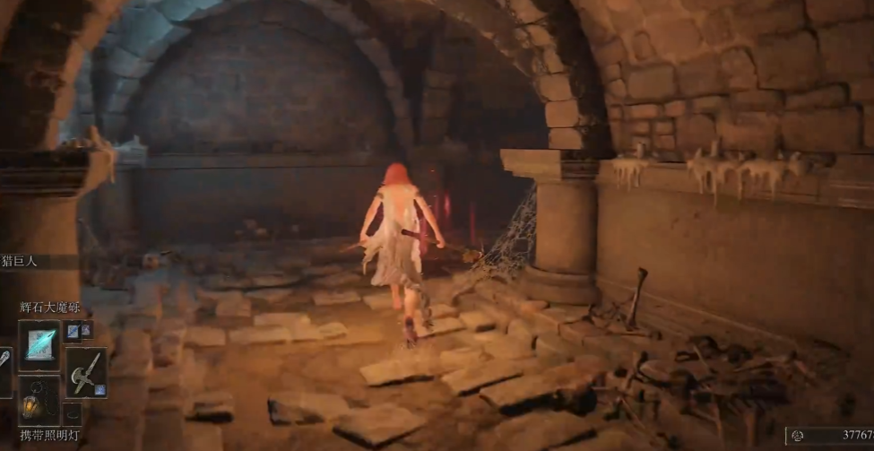 艾尔登法环120级去哪里