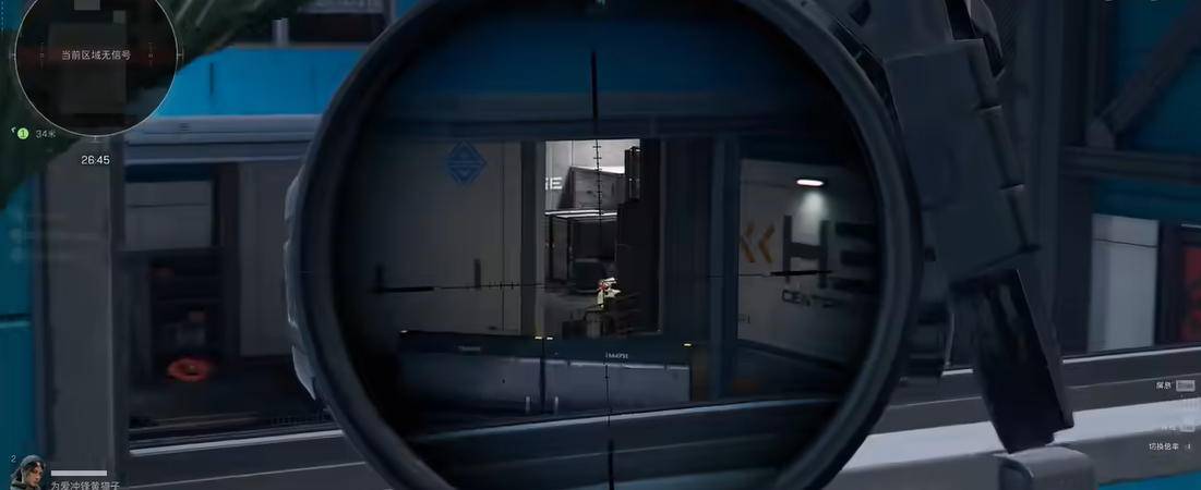 三角洲行动长按瞄准在哪