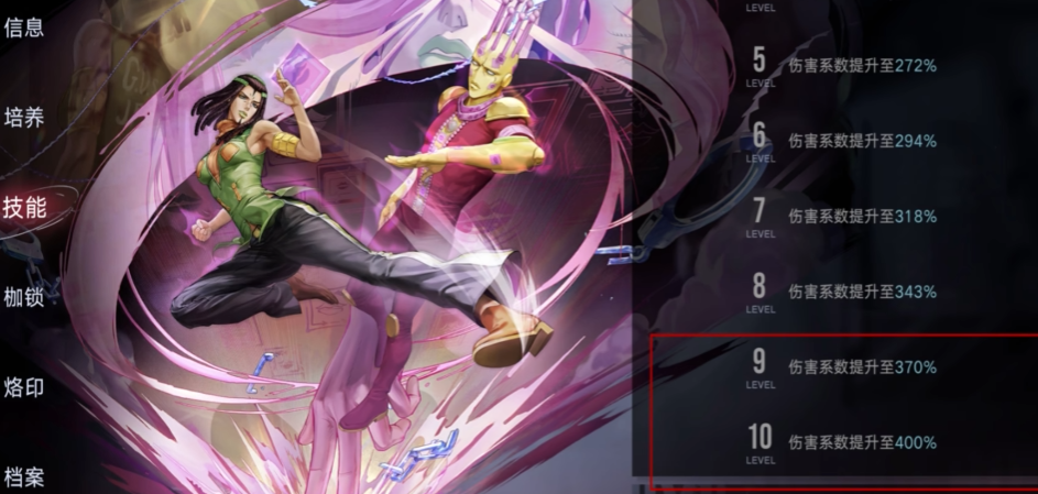 无期迷途艾梅斯值得培养吗