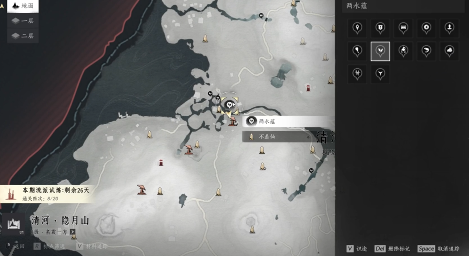 燕云十六声水蕴有什么用