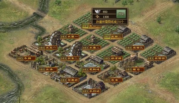 攻城掠地的怎么招募将领