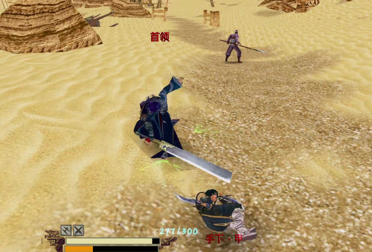 流星蝴蝶剑血蝴蝶通关攻略是什么