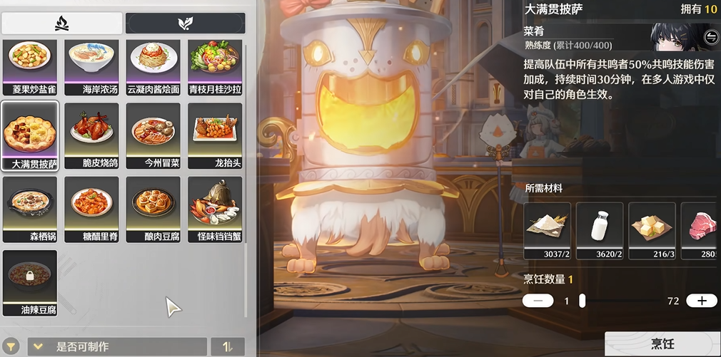 鸣潮怎么快速刷制作等级 鸣潮怎么快速刷制作等级