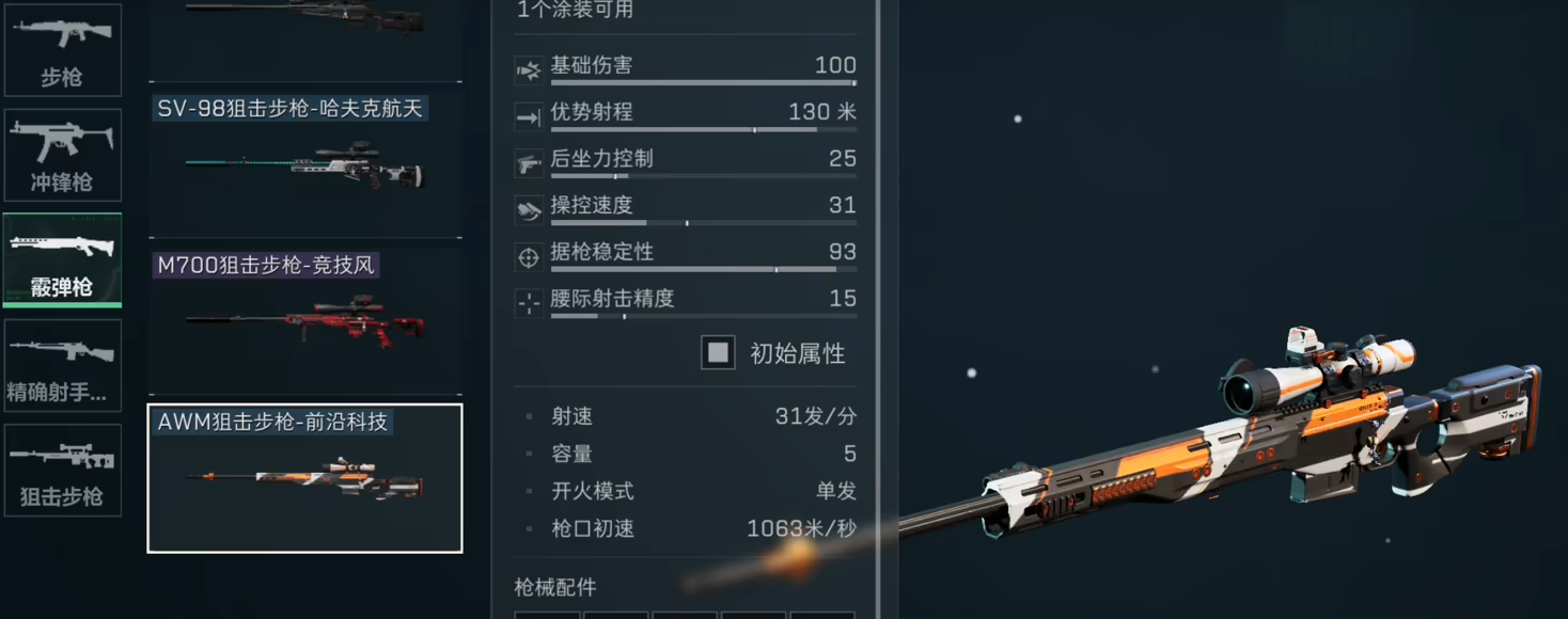 三角洲行动爆闪好用吗