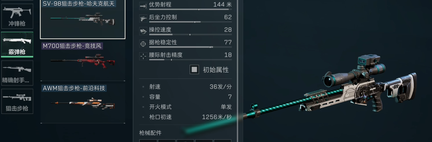 三角洲行动爆闪好用吗