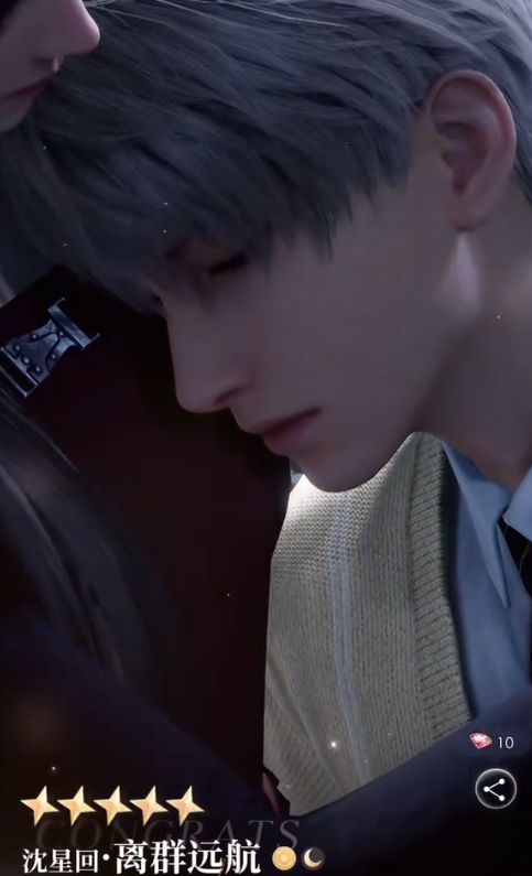 恋与深空饰品怎么获得