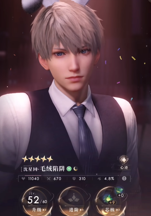 恋与深空饰品怎么获得 恋与深空饰品怎么获得