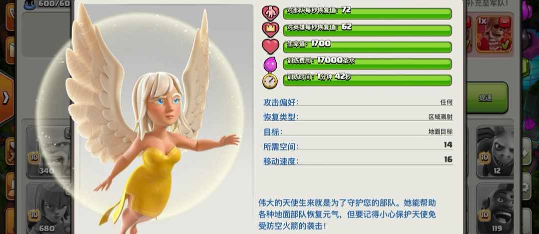 部落冲突多少本能升级