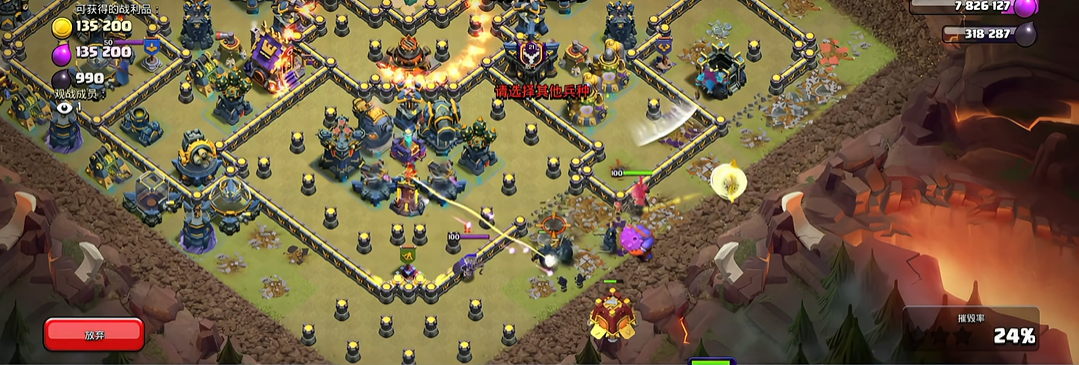 部落冲突多少本能升级