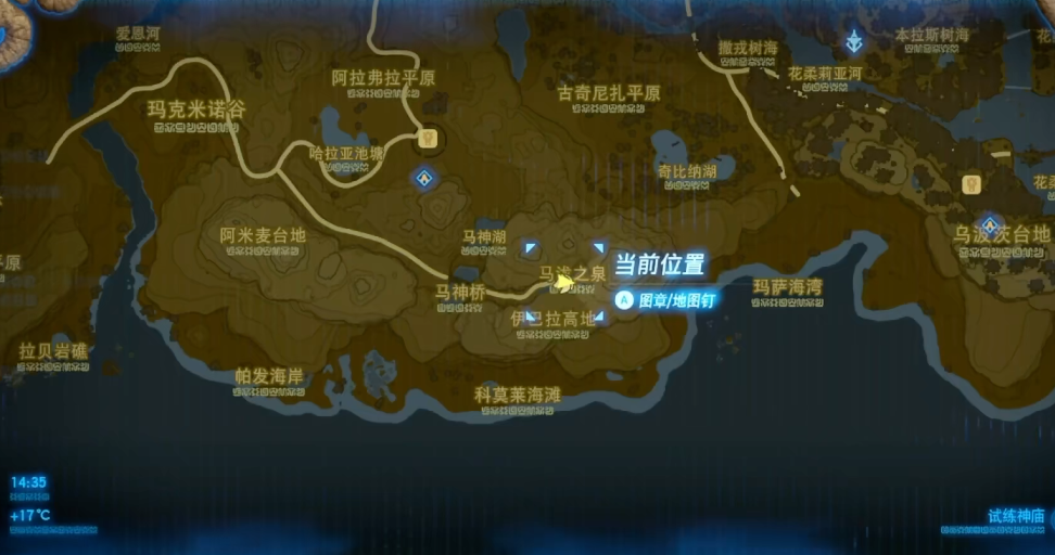 塞尔达传说荒野之息马神怎么出现