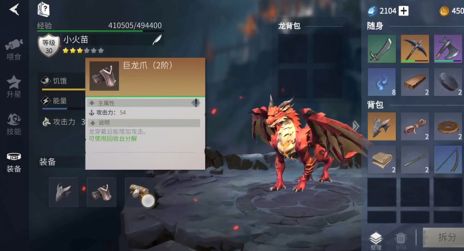 冰原守卫者猎魔城堡怎么玩